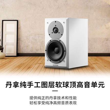 丹拿lyd系列和意境系列哪个好?有区别吗?