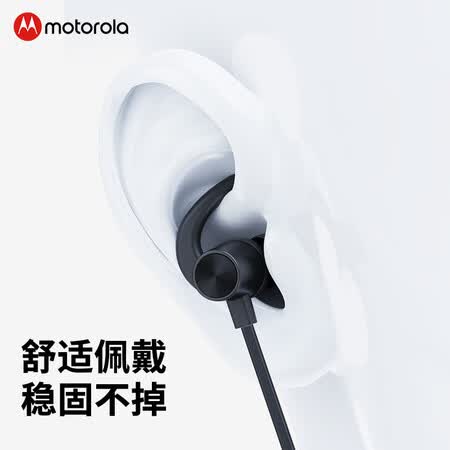 摩托罗拉verveloop108和漫步者w200哪个好?有没有区别?