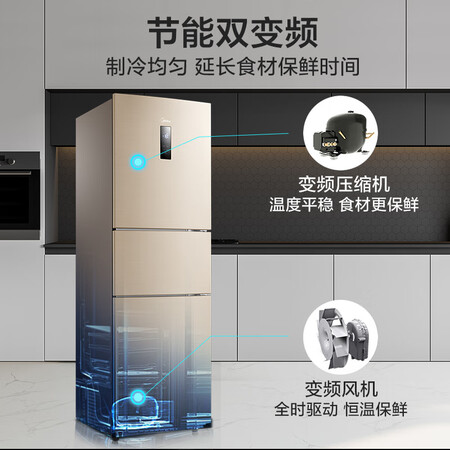 美的bcd-258wtpzm(e)与bcd-213tm(e)哪个好?有什么区别?