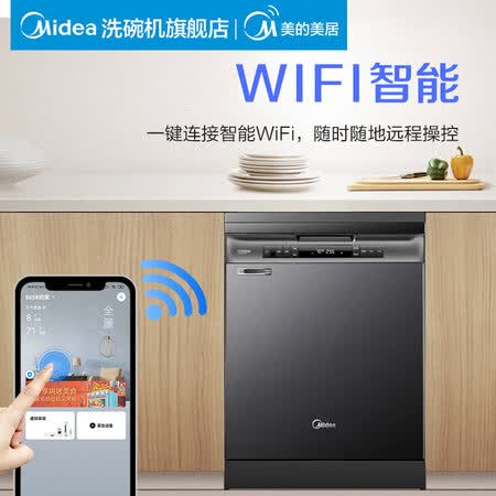 美的h5和rx600哪个好?有啥区别?