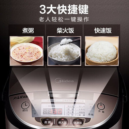 美的wfs4029和wfs4037哪个好?有什么区别?