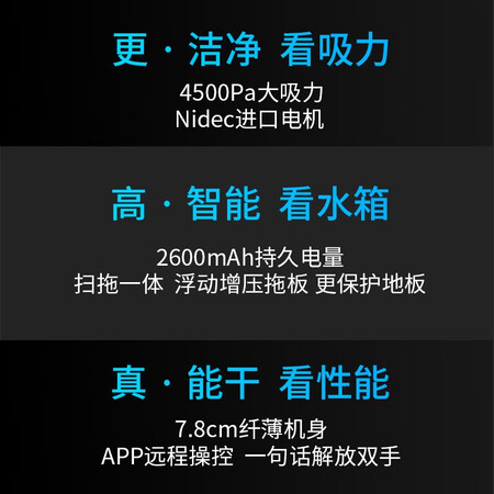 扫地机人海尔HSD-T525H怎么样？使用评价好吗？