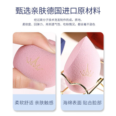 客观曝光尔木萄（AMORTALS）蓝粉美妆蛋套盒（2个装+收纳蛋架）不吃评价真的好吗？真的好吗使用感受！