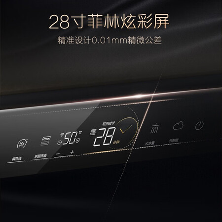 卡萨帝CEC5005-LPLS3L(U1)怎么样？好不好用？