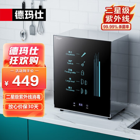 分析评测感受德玛仕（DEMASHI）XDZ55F-1做工如何？看看三个月经验分享！