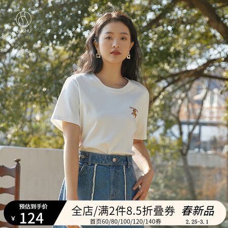 独束（DUSHU）大码女装怎么样？做工如何？
