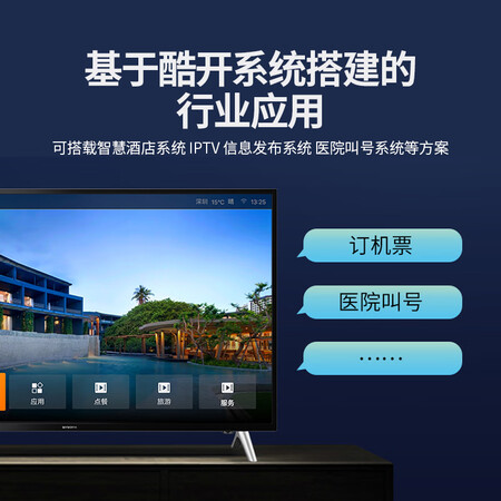 平板电视创维55b20和50b20哪个好？区别大不大？