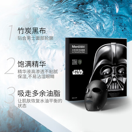 男士面膜欧莱雅好还是曼秀雷敦好哪个好?有没有区别?