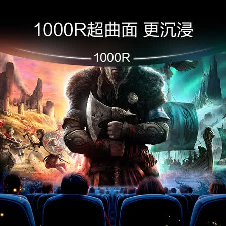 飞利浦 27英寸 1000R曲面 75Hz刷新显示器271E2C怎么样?值得入手吗?