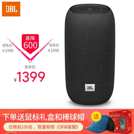 JBLLik portable怎么样?评测好吗?