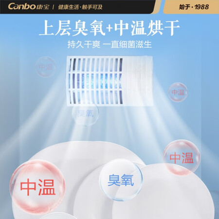 康宝XDZ怎么样？质量好吗？