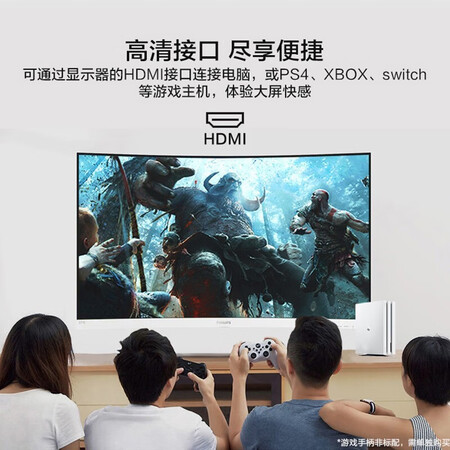 飞利浦 31.5英寸1500R曲面屏 75Hz显示器321E1SCW怎么样?质量好吗?