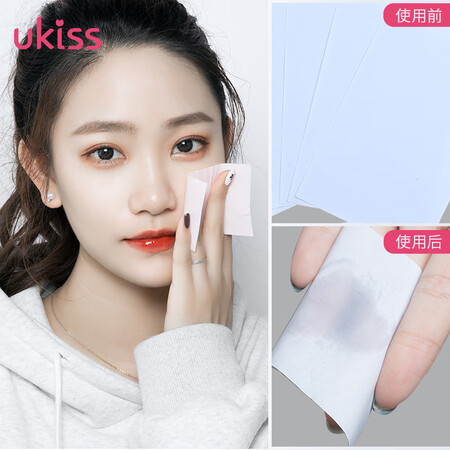 分享评测悠珂思（ukiss）吸油纸100片 3 面部控油定妆 男女通用质量好吗？告知二个月感受分享！