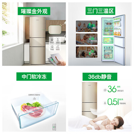 容声bcd-217d11n与bcd-218d11n哪个好?有何区别?