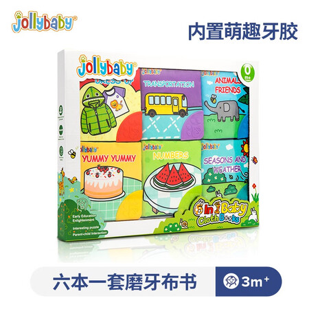 jollybabyWLTH8323J-123456怎么样？是品牌吗？