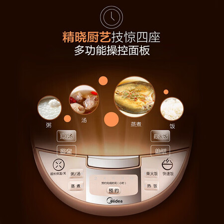达人揭秘美的（Midea）MB-WRD5031A参数怎么样？评测二周经验分享进来说说感受！