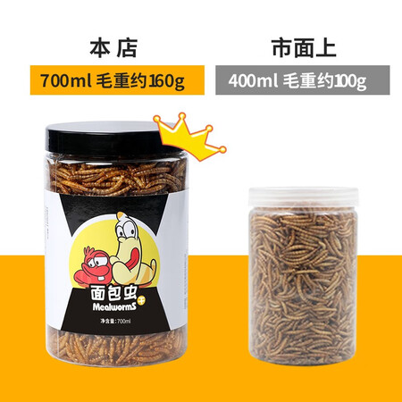 一起体验华畜 兔粮幼兔成兔宠物兔子粮食荷兰猪饲料粮食大袋提摩西草 面包虫700ml评测划算不划算？吐槽大实话！