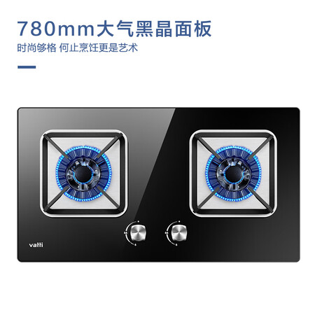 华帝i10041B(T)燃气灶怎么样?质量好不好?