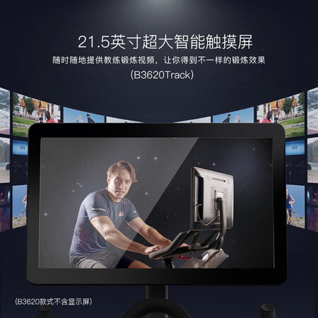 HARISONDiscover B3620动感单车用户评价报告_http://www.meifudie.com_好物_第2张