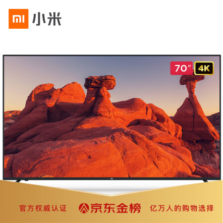 小米l70m5ra和4a70哪个好？有什么区别？