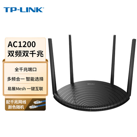 分析评测感受普联TL-WDR5660千兆易展版使用靠不靠谱？用了就知道！