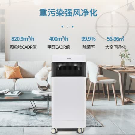 海尔KJ800F-M800A怎么样?质量好不好?