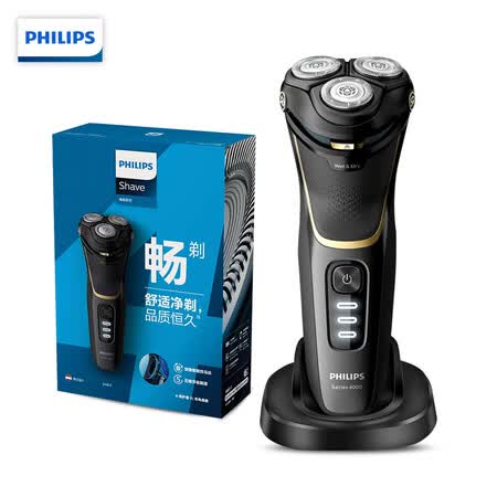 飞利浦剃须刀s430312和50哪个好?区别大不大?