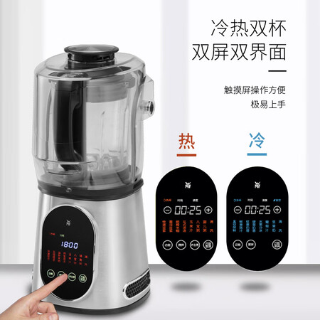 福腾宝破壁机和vitamix哪款好一些-福腾宝破壁机和vitamix哪款更值得入手一些_http://www.meifudie.com_好物_第2张