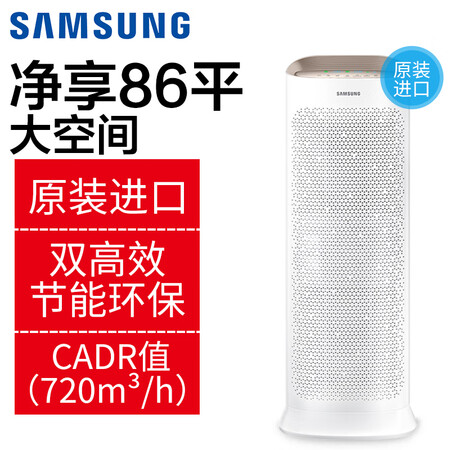 三星KJ720F-K7586WF怎么样？做工如何？