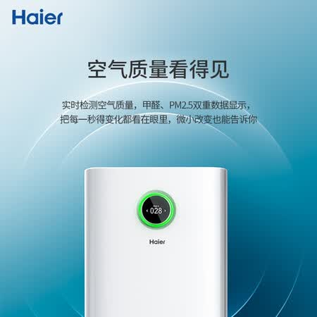 海尔KJ500F-HY01怎么样?质量好吗?