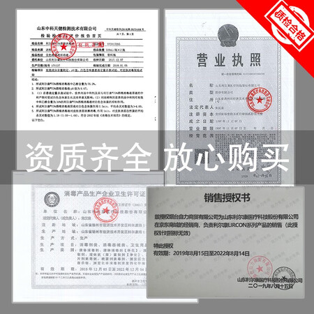 利尔康家庭护理怎么样？好不好？