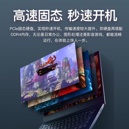 联想扬天v14和小新哪个好?有区别没有?