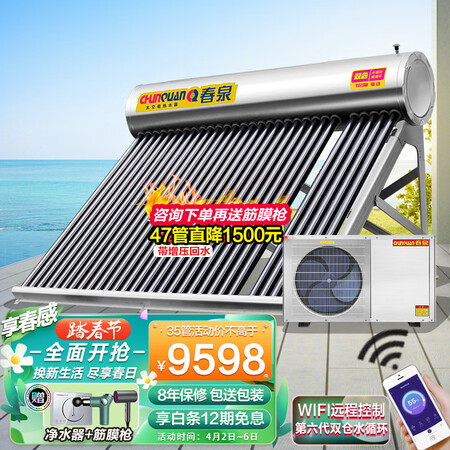 春泉chunquan-shui-fen优缺点曝光分析_http://www.meifudie.com_好物_第1张