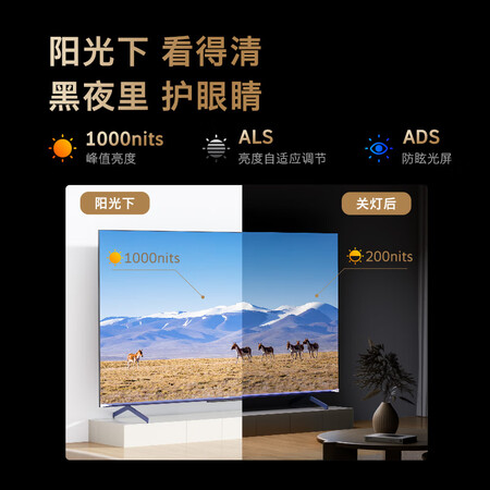 创维55a5d和海信55e5k哪款好点-创维55a5d和海信55e5k哪款更值得入手点_http://www.meifudie.com_好物_第5张