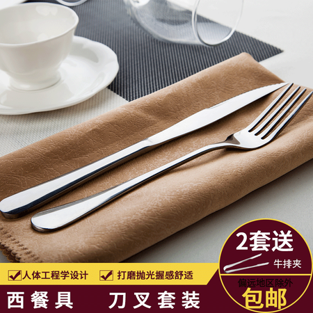 真相选择吐槽耐持刀叉套装不锈钢牛排刀叉 西餐餐具 西餐刀叉勺叉子 尖头（值得入手吗？分享一周经验分享！
