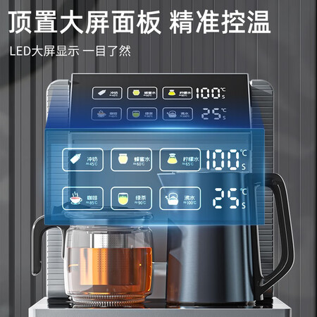 分享爆料美菱（MeiLig）MY-C905茶吧机参数如何？你不知道的情况曝光了！！