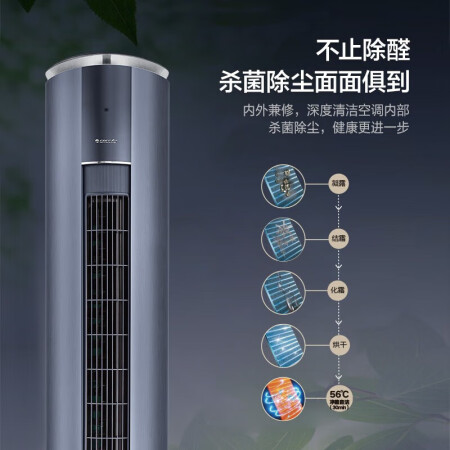 格力京淳和云铂哪款好些-格力京淳和云铂哪款更值得入手些_http://www.meifudie.com_好物_第5张