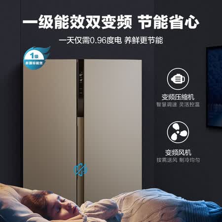 美的bcd-655wkpzm(e)和美的bcd-638wkpzm(e)哪个好?区别是什么?