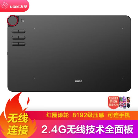 友基ex12质量和wacom672哪个好？区别大不大？