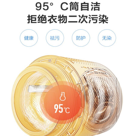 洗衣机美的md100v31dg5和md100vt13ds5哪个好？区别大吗？