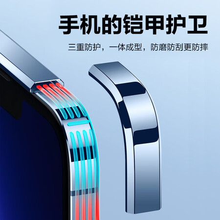 体验感受点评品胜 苹果13手机壳 防摔保护壳iphoe13保护套防摔全包镜头值得入手吗？内行来说评测！