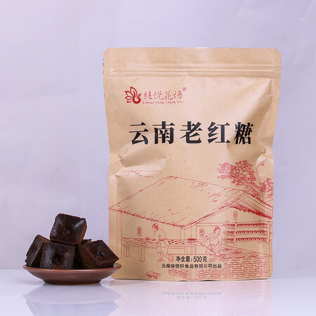 使用后剖析云南老红糖500g袋装 绫悦花语特产手工纯甘蔗土红糖块正使用后感受怎样？使用真实分享！