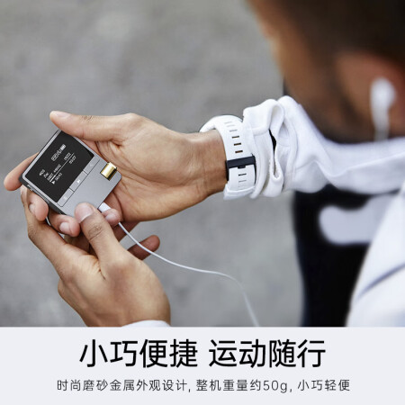 艾利和ICM10音乐播放器质量靠谱吗-艾利和ICM10音乐播放器用户真实评价揭秘_http://www.meifudie.com_好物_第3张
