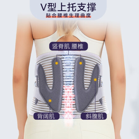 真实感受诺泰（uotai）护腰带腰间盘突出护腰运动薄款腰肌劳损腰真实使用心得？说说三周感受告知！