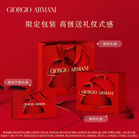 阿玛尼粉底液怎么样？值得入手吗？