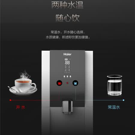 海尔家用净水器 HSNF-300H0怎么样?评测好吗?