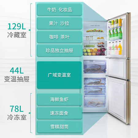 海信251升智能WiFi双变频三门电冰箱怎么样?评价好吗?