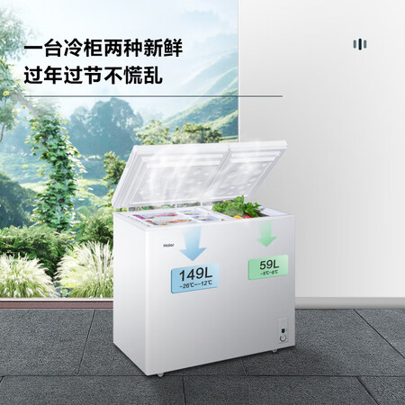 海尔FCD-208XHT怎么样？评价如何？