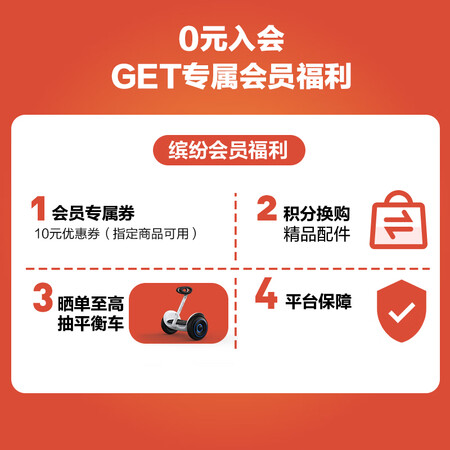 九号N90C电动车使用评测真的好吗-九号N90C电动车使用评测优缺点汇总_http://www.meifudie.com_好物_第3张