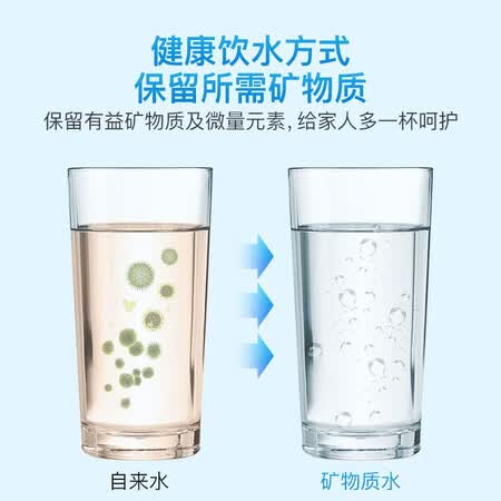 美菱反渗透 净水器家用ML-RO-75GB5512RS怎么样?评价如何?